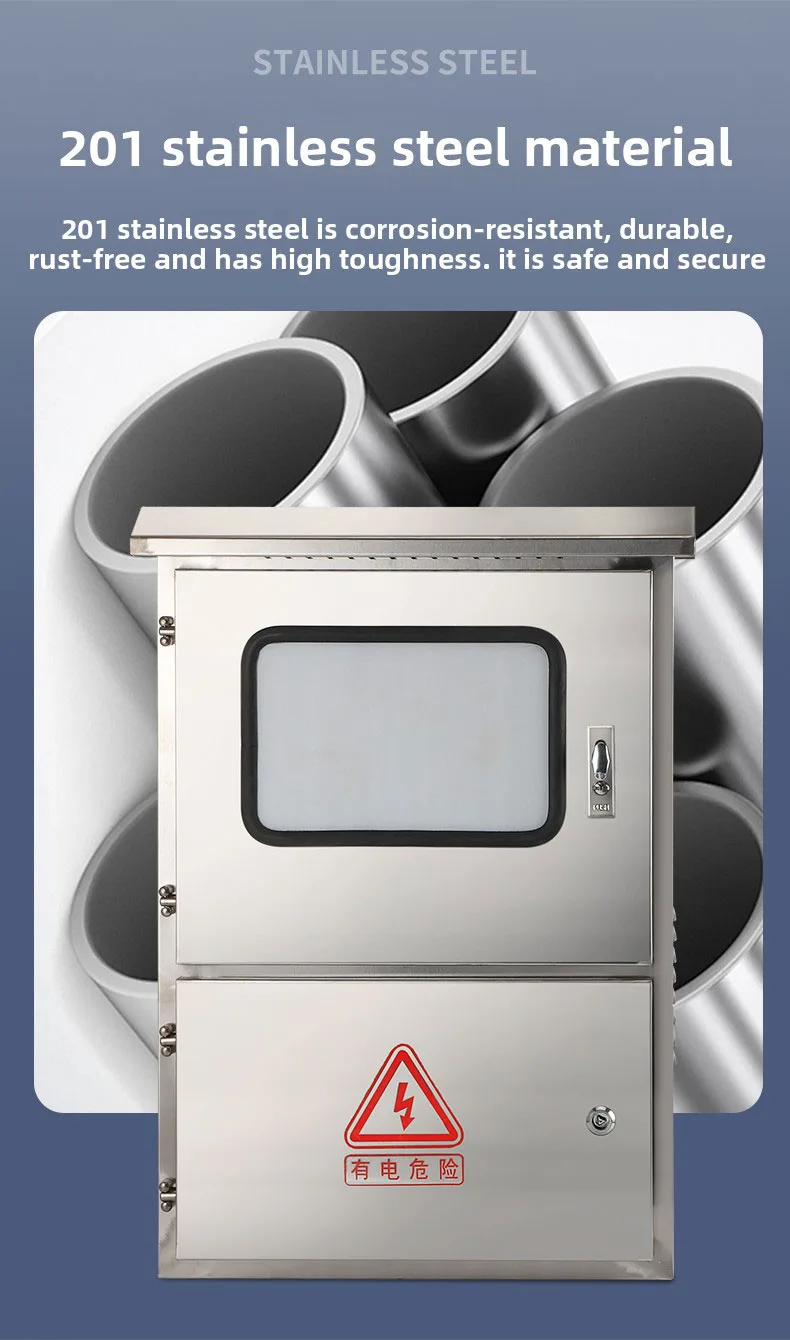 Stainless Steel Outdoor Photovoltaic Box