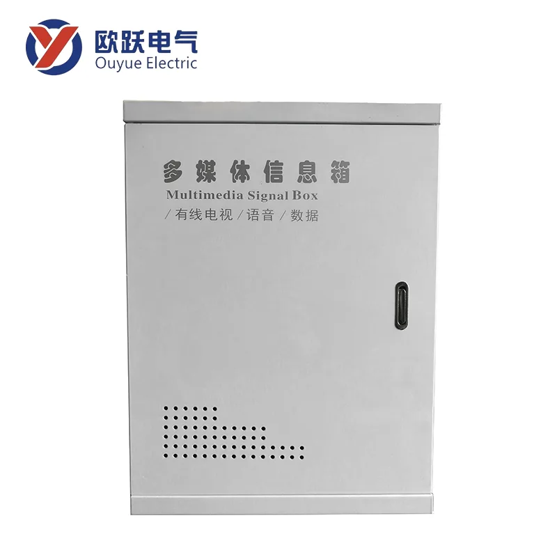 Järn Multimedia Information Box